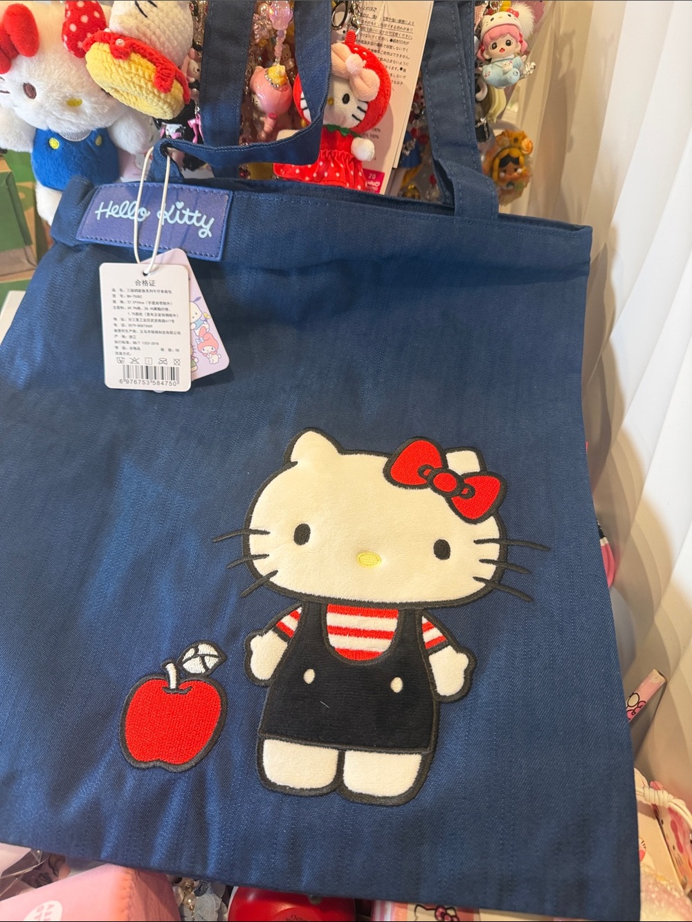 Hello Kitty denim style tote NWT